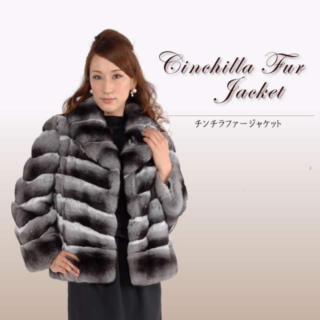 25％OFF会員価格適用外】チンチラファージャケット(CJ6870)