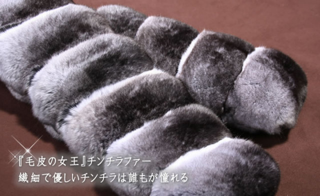 チンチラ両面マフラー幅広(CK4814） 