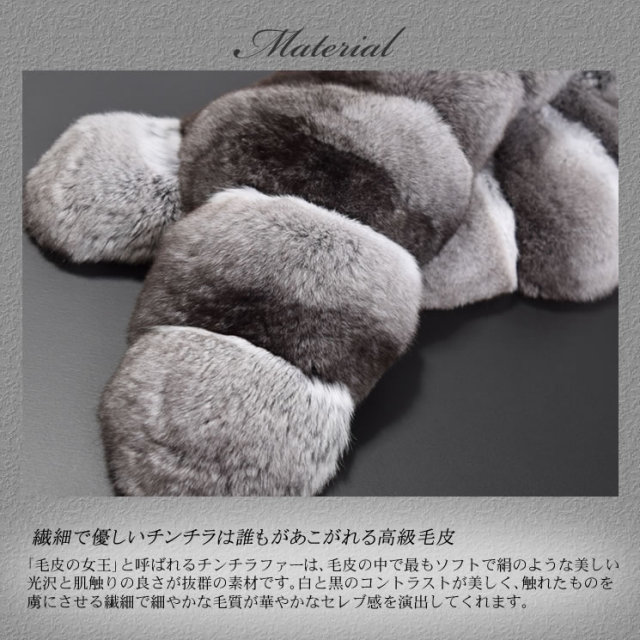 チンチラ ファー カラー (CK8402) 