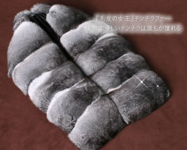 デイジーリンforフォクシー マフラー Chinchilla Tie チンチラファー 