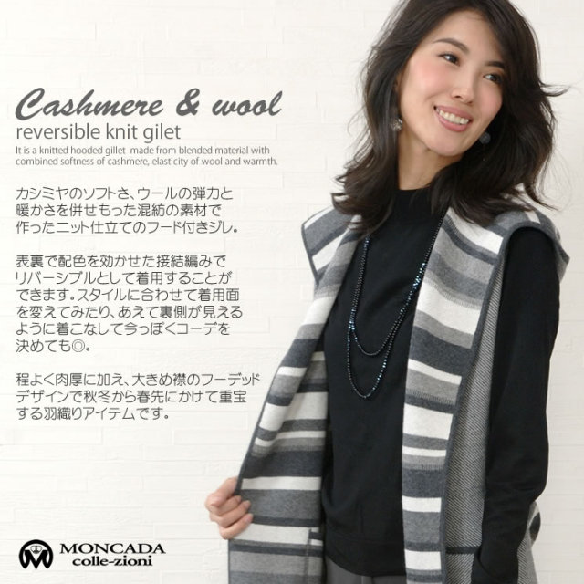 レディースファション カシミヤコート