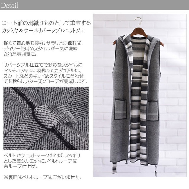 レディースファション カシミヤコート