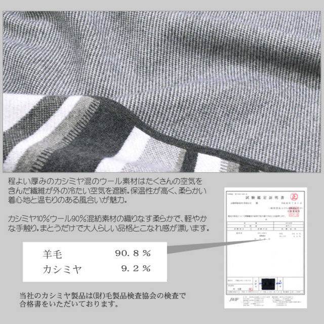 レディースファション カシミヤコート