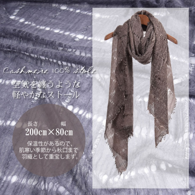 レディースファション カシミヤストール・マフラー