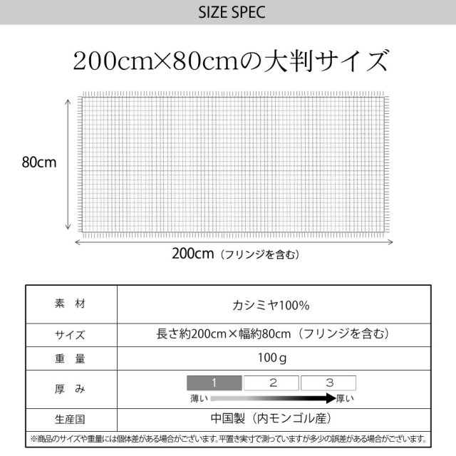 レディースファション カシミヤストール・マフラー