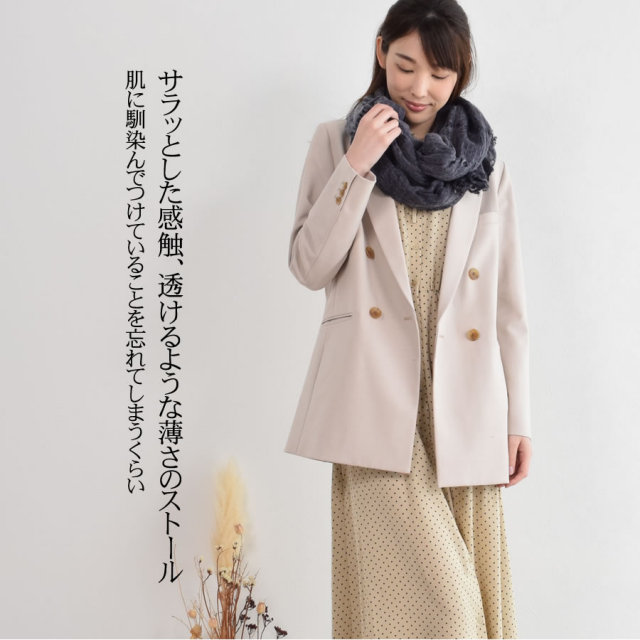 レディースファション カシミヤストール・マフラー