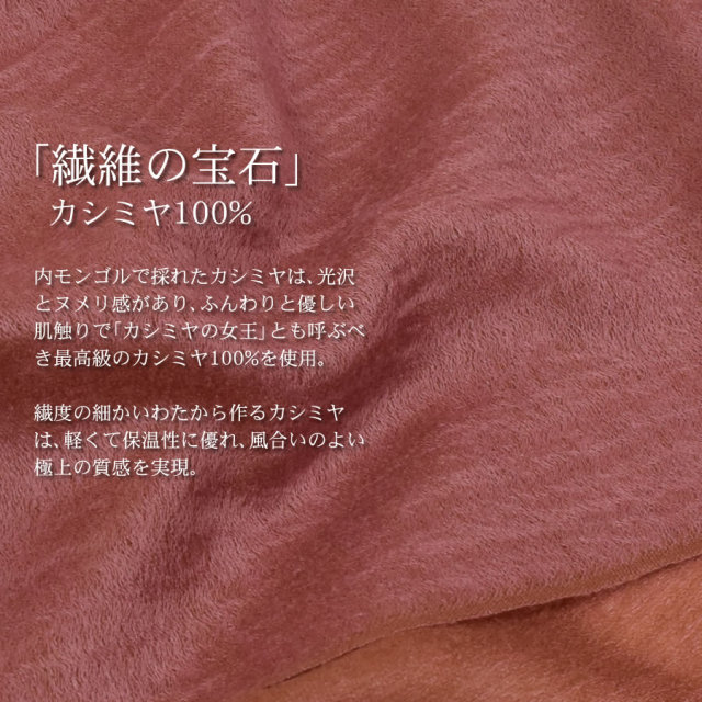 レディースファション カシミヤストール・マフラー