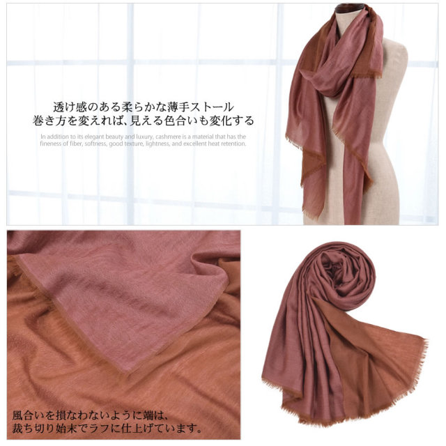 レディースファション カシミヤストール・マフラー