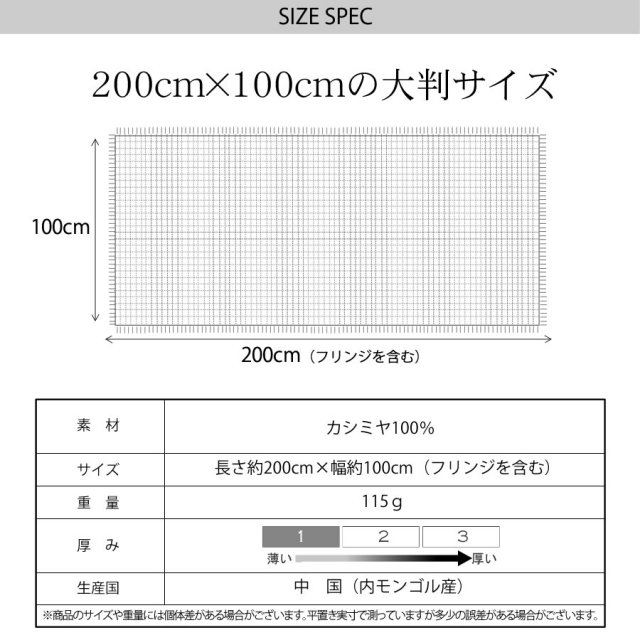 レディースファション カシミヤストール・マフラー