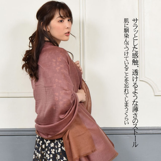 レディースファション カシミヤストール・マフラー