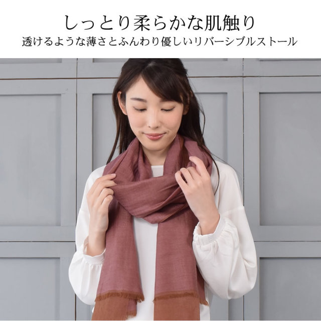 レディースファション カシミヤストール・マフラー