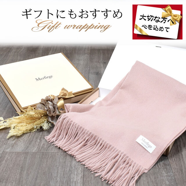 カシミヤ100%ストール 大判 カシミヤ 100% ニット 大判 ストール カシミア 結婚式 カシミヤ