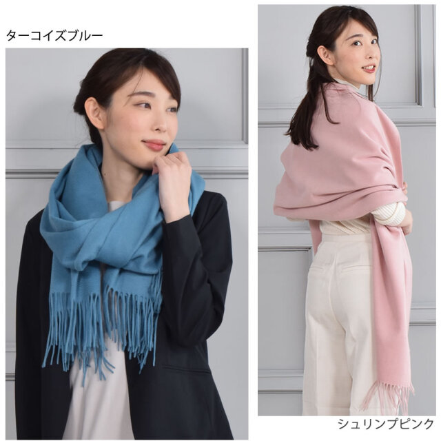 藤井毛織: カシミア大判ストール(ファー) 名入れ刺繍可】カシミヤ 100％ 厚手 ストール 大判タイプ 和装