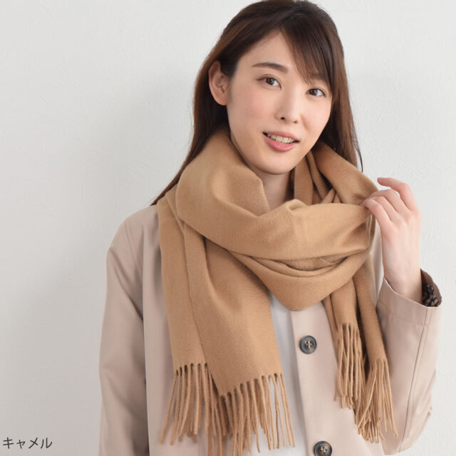 名入れ刺繍可】カシミヤ 100％ 厚手 ストール 大判タイプ 和装