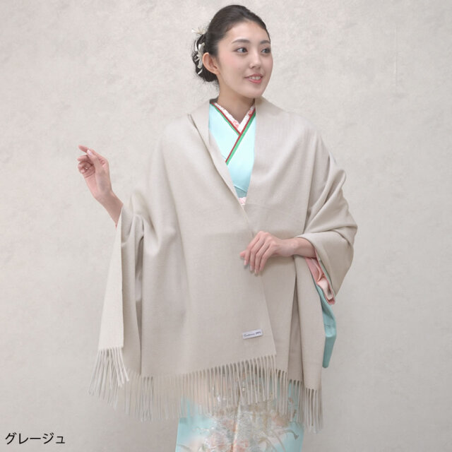 【25%OFF会員価格適用外】【名入れ刺繍可】カシミヤ 100% 厚手 ストール 大判タイプ 和装 (cs0055w)