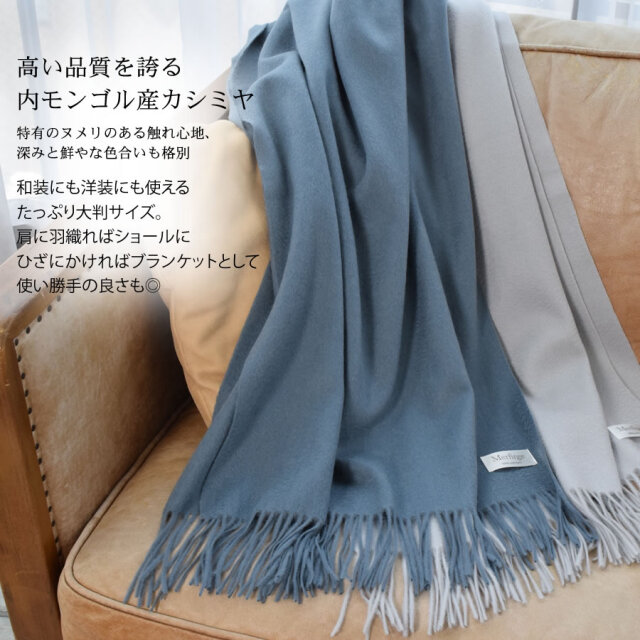カシミア　ストール　大判 20%OFF 会員価格適用外】【名入れ刺繍可】カシミヤ カシミア 100