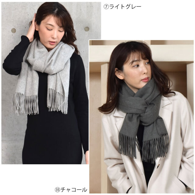 名入れ刺繍可】カシミヤ カシミア 100％ ストール 60cm幅(CS0077