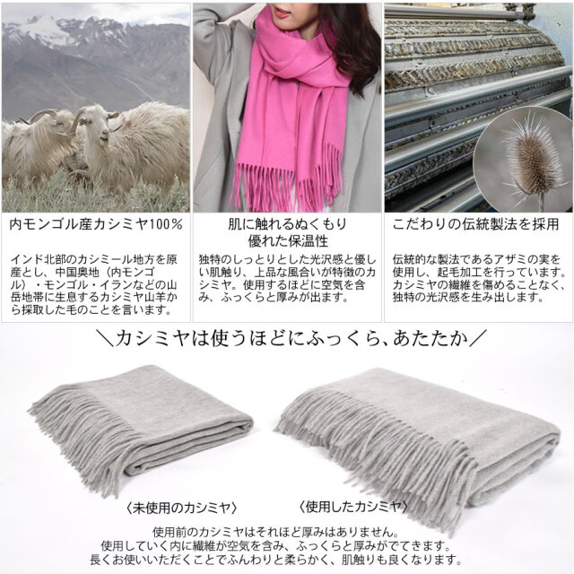 未使用ヒューマンウーマン【ｅｌｅｇａｎｃｅｓｅ】カシミヤストール 未使用ヒューマンウーマン【elegancese】カシミヤストール
