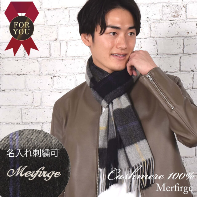 【新品未使用】uniform experiment カシミヤ マフラー メンズ 楽天市場】PRODIGAL マフラー メンズ カシミヤ 日本製 バイ
