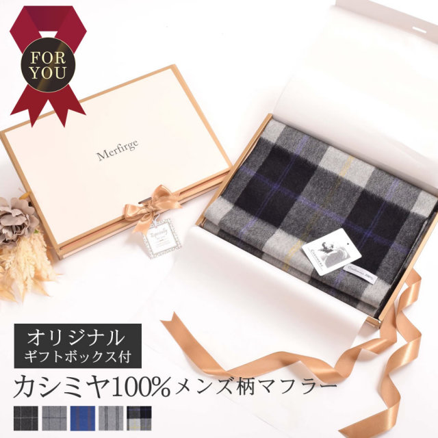 毛皮 ファー カシミヤのハヤシグチ