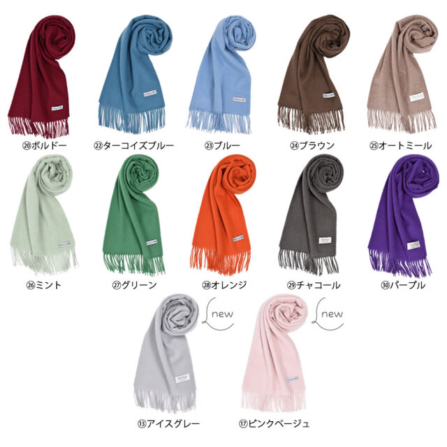 【25%OFF会員価格適用外】【名入れ刺繍可】カシミヤ 100% マフラー レディース カシミヤマフラー カシミアマフラー レディースマフラー 男女兼用 フリンジ(CS0099)