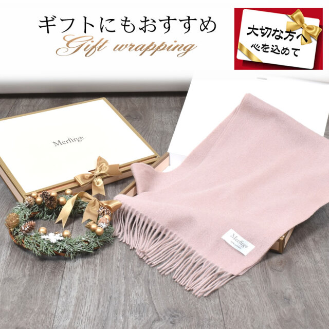 ポチ未使用箱付⭐︎2021エルメス刺繍カシミヤ100%マフラー 紺 英国製 HERMES エルメス マフラー レクトヴェルソ ロゴ刺繍 カシミヤ100