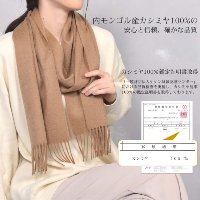 名入れ刺繍可】カシミヤ 100％ マフラー レディース カシミヤマフラー