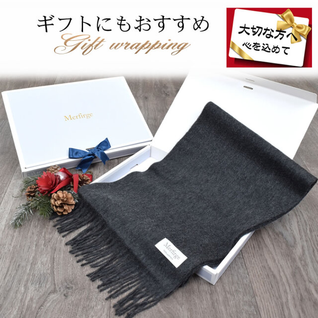 未使用級 ブリオーニ マフラー カシミヤ シルク グレー メンズ 紳士 ロゴ刺繍 未使用級 ブリオーニ マフラー カシミヤ シルク グレー メンズ