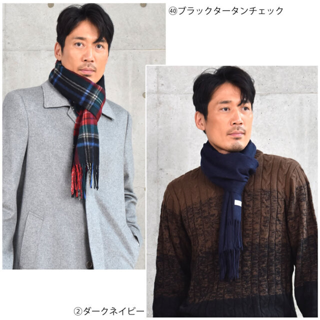 名入れ刺繍可】メンズ カシミヤ カシミア マフラー 100% メンズ