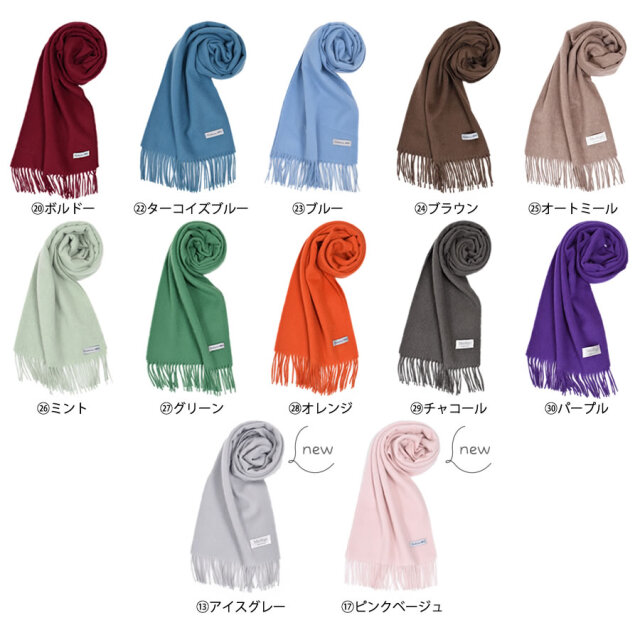 バレンシアガ 息苦しく ロゴフリンジマフラー メンズ 