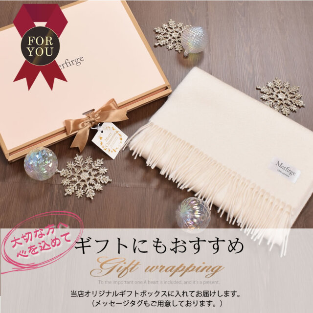 【25%OFF会員価格適用外】【名入れ刺繍可】カシミヤ 100% マフラー レディース カシミヤマフラー カシミアマフラー レディースマフラー 男女兼用 フリンジ(CS0099)