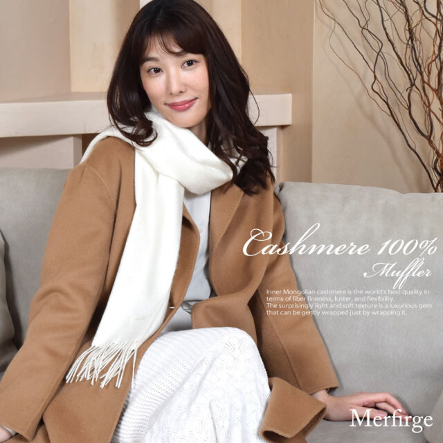 【25%OFF会員価格適用外】【名入れ刺繍可】カシミヤ 100% マフラー レディース カシミヤマフラー カシミアマフラー レディースマフラー 男女兼用 フリンジ(CS0099)