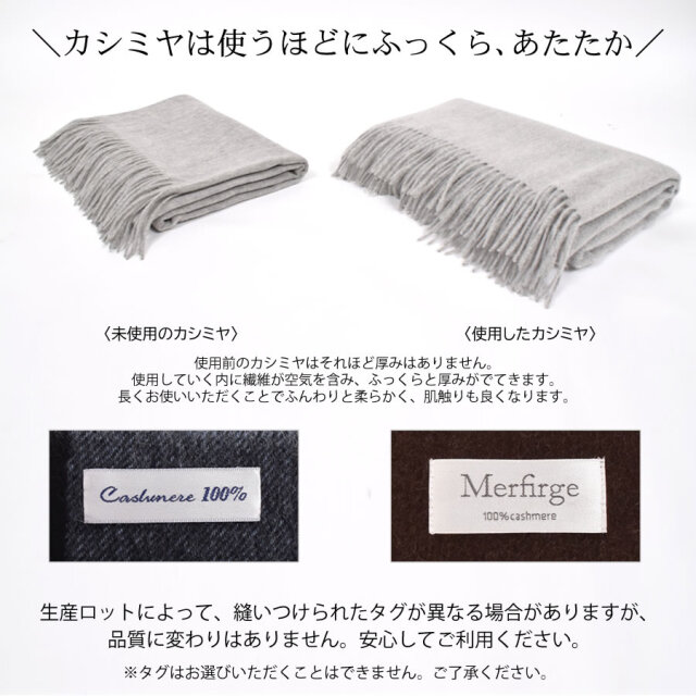 【25%OFF会員価格適用外】【名入れ刺繍可】カシミヤ 100% マフラー レディース カシミヤマフラー カシミアマフラー レディースマフラー 男女兼用 フリンジ(CS0099)