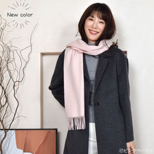 【25%OFF会員価格適用外】【名入れ刺繍可】カシミヤ 100% マフラー レディース カシミヤマフラー カシミアマフラー レディースマフラー 男女兼用 フリンジ(CS0099)