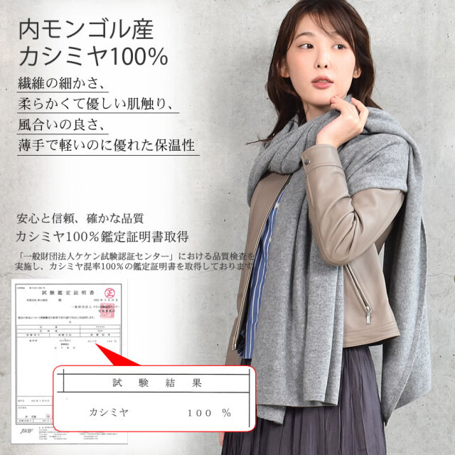 極上カシミヤ100%☆大判ストール☆ チャコールグレー Merfirge カシミヤストール カシミアストール カシミヤ100% 大判