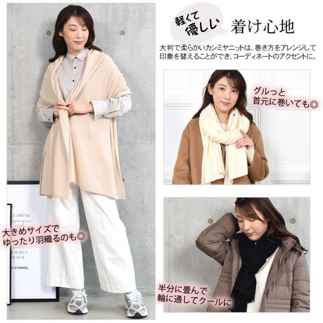 45rpm 大判ニットストール　ブルー　カシミア100% カシミヤ100％ ニットストール | Material,Cashmere | FUKAKINET