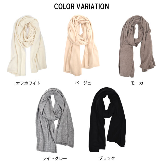 カシミヤ 100% ニット 大判 ストール カシミア 結婚式 カシミヤ