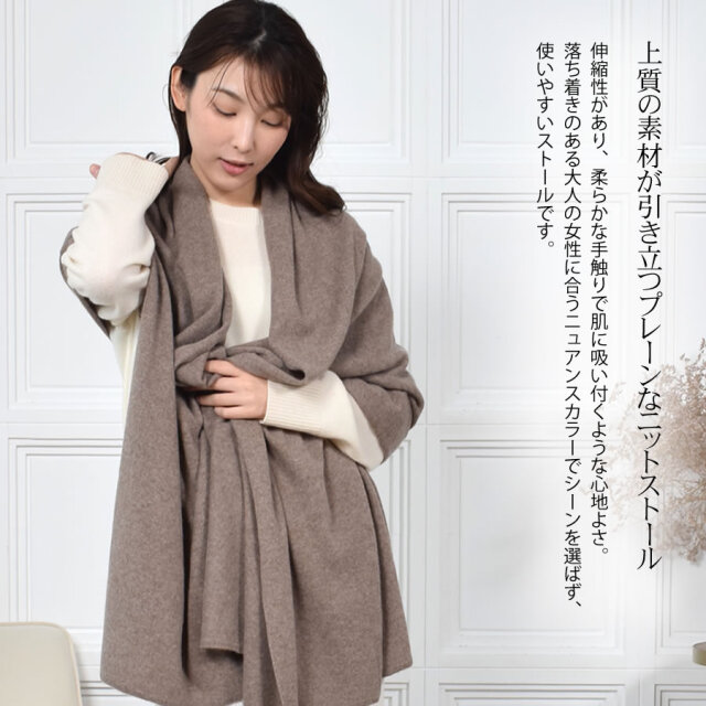 カシミヤ 100% ニット 大判 ストール カシミア 結婚式 カシミヤ