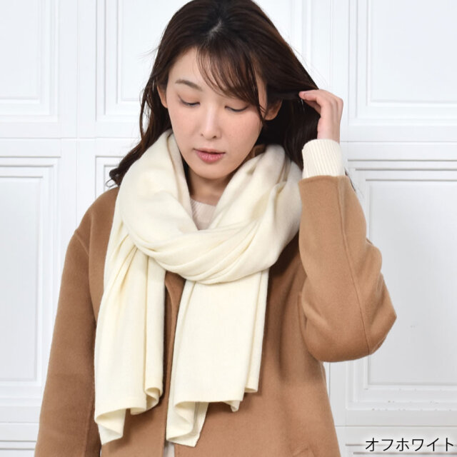 新品　ジャーナルスタンダード　カシミヤストール JOURNAL STANDARD カシミアストール