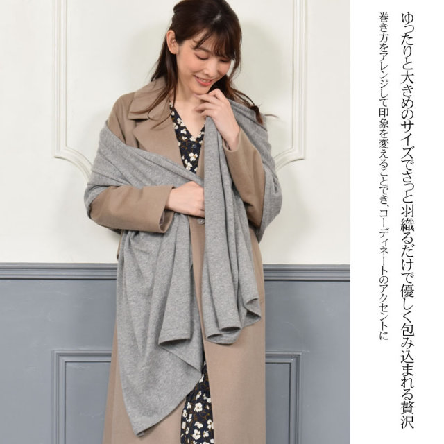 25％OFF会員価格適用外】カシミヤ 100% ニット 大判 ストール（CS1011) 