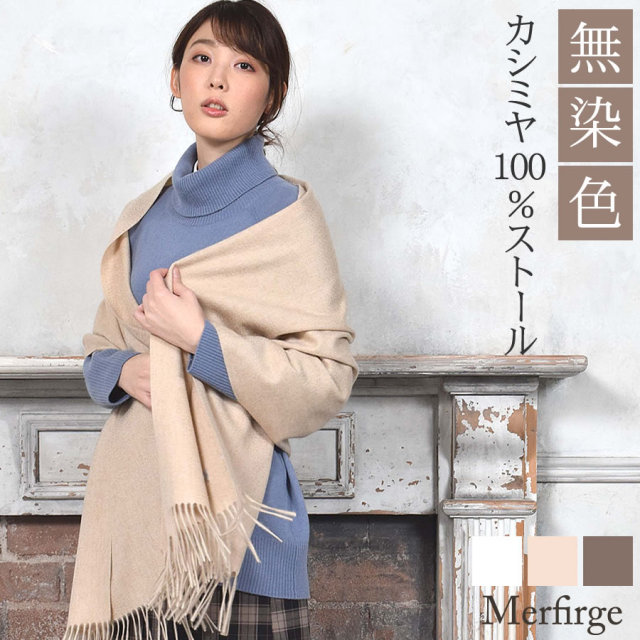 値下げ❗️希少、CHANELストール大判、パレオ