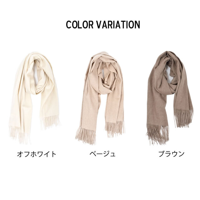 残僅か 値下 超大判 無染色100% カシミヤストール70×200cｍ 新品MC 残僅か値下 超大判 無染色100% カシミヤストール70×200cm WT 新品