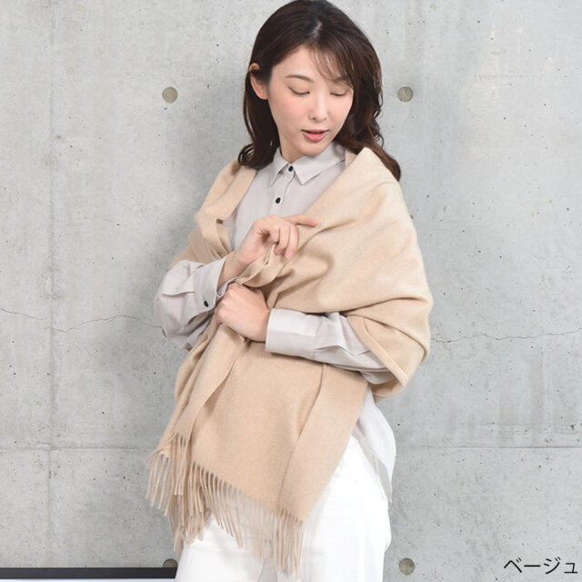 名入れ刺繍可】[Merfirge]カシミヤ 100％ 無染色 ストール