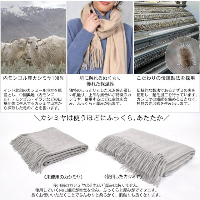 超大判 無染色100% カシミヤストール70×200cｍ WT 新品未使用 楽天市場】【10％オフクーポン】カシミヤ ストール レディース