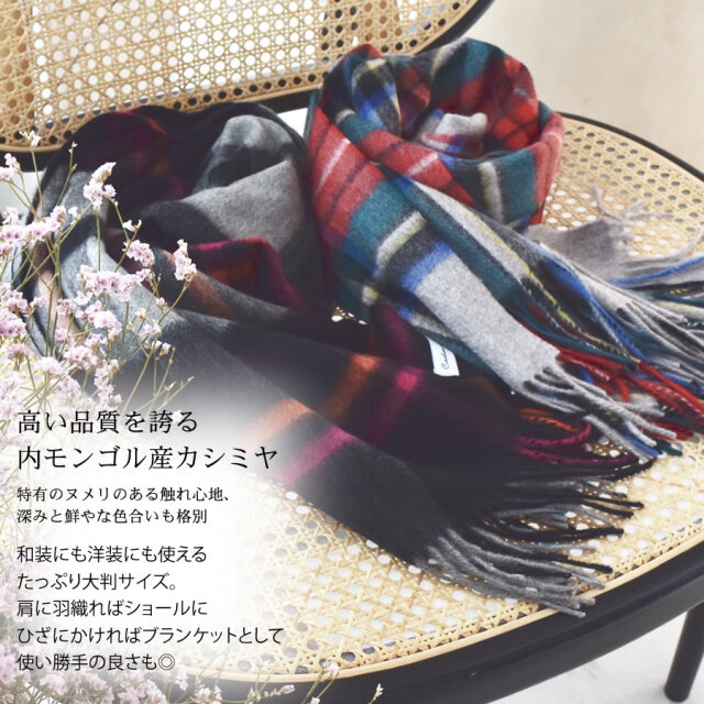 美品 HOLZWEILER ラムウール カシミヤ ストール チェック柄 カシミヤ 100% 大判 ストール チェック柄 60×200cm ライングレー