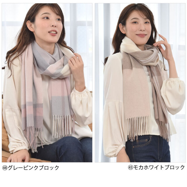 ナンバーナイン ストール カシミヤ 日本製 10063390-6.jpg