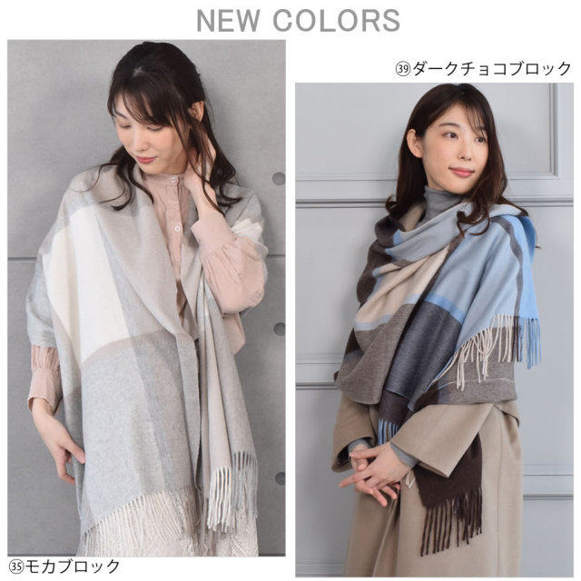新品タグ付 大判カシミヤストール 寒けれ