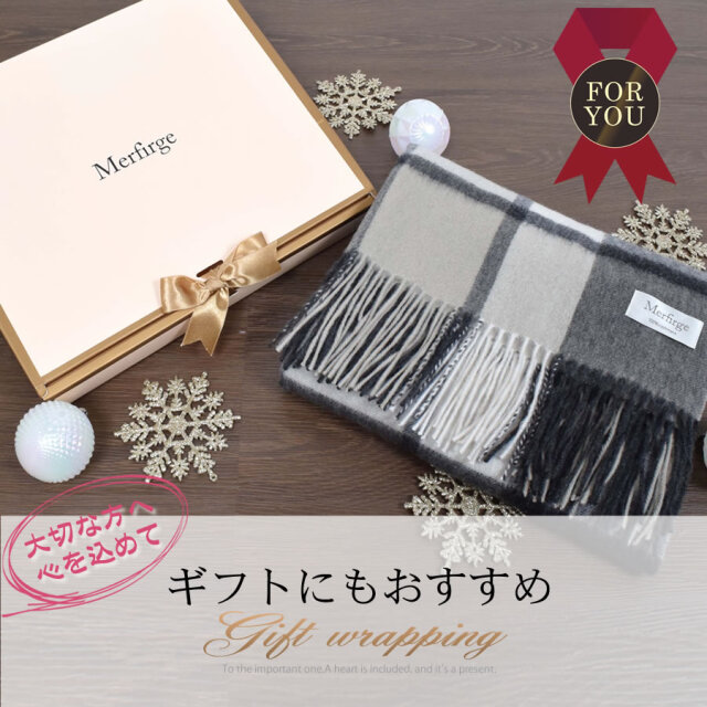 【25%OFF会員価格適用外】【名入れ刺繍可】メンズ カシミヤ 100% 柄 ストール 60cm幅 (CS1066M)