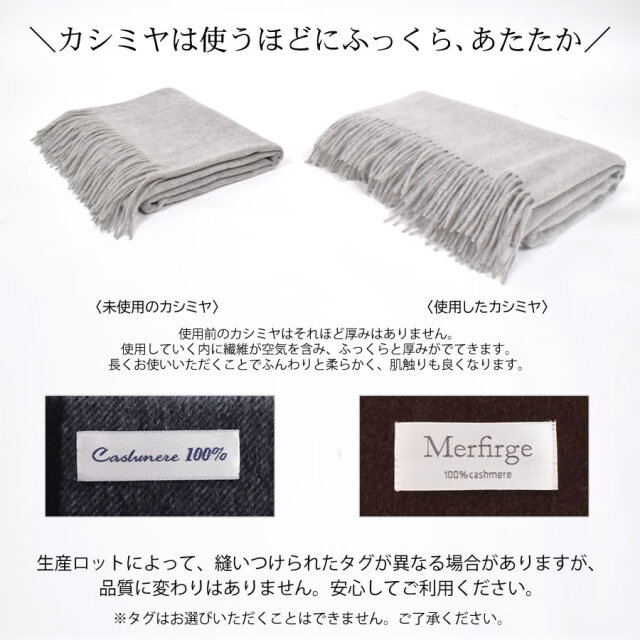 【25%OFF会員価格適用外】【名入れ刺繍可】メンズ カシミヤ 100% 柄 ストール 60cm幅 (CS1066M)