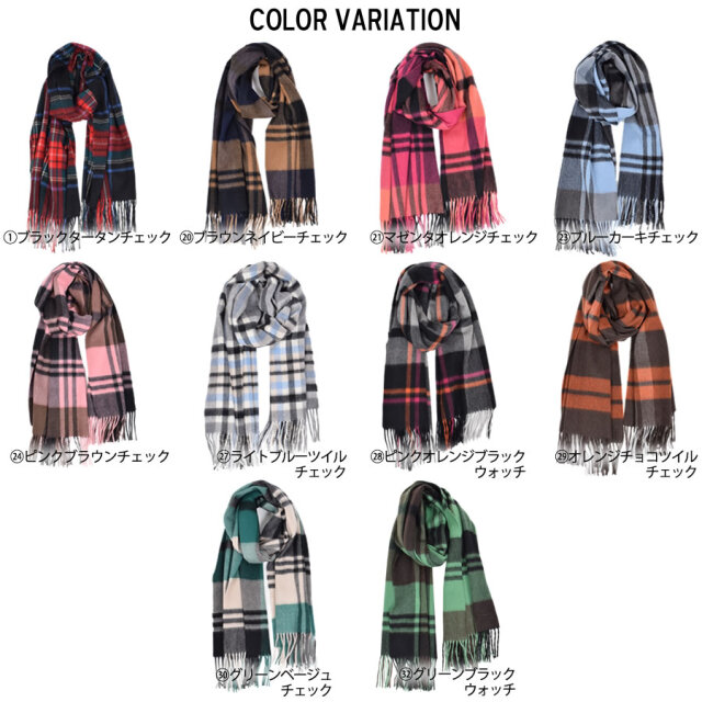 【25%OFF会員価格適用外】【名入れ刺繍可】メンズ カシミヤ 100% 柄 ストール 60cm幅 (CS1066M)